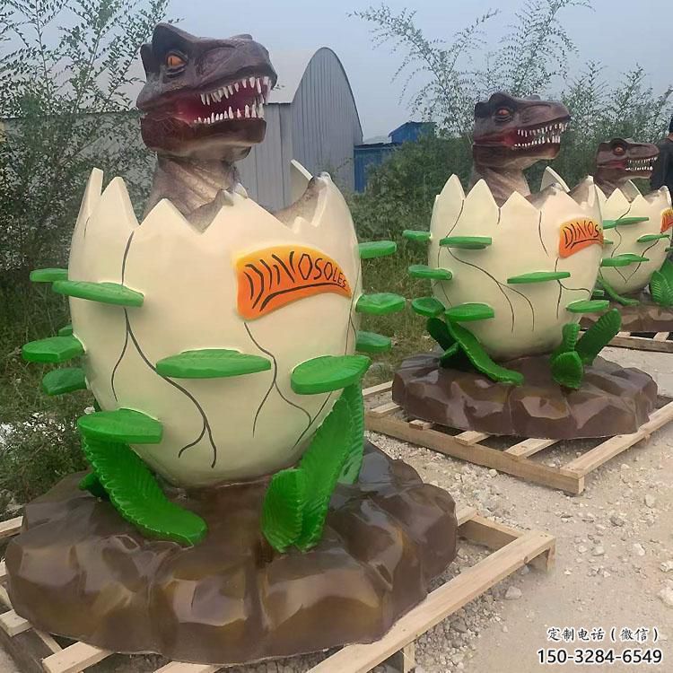 商業(yè)街恐龍蛋雕塑 售樓處學(xué)校雕塑 動漫擺件