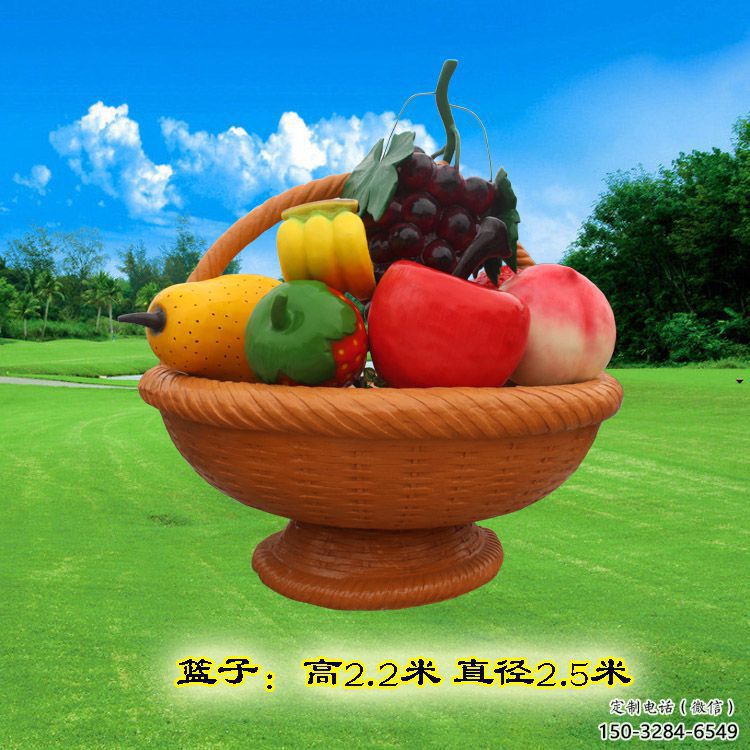 廣場果籃雕塑 公園仿真雕塑 抽象擺件