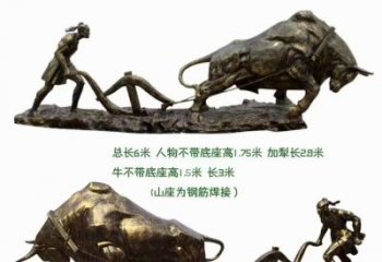 田間農(nóng)耕牛雕塑特點(diǎn) 彩繪仿真雕塑 園林?jǐn)[件實(shí)景