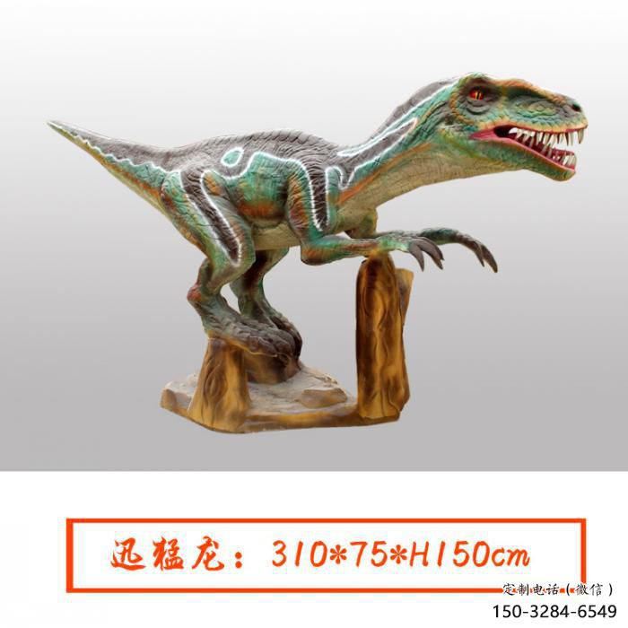風(fēng)景區(qū)玻璃鋼恐龍雕塑 售樓處廣場(chǎng)雕塑 仿古擺件