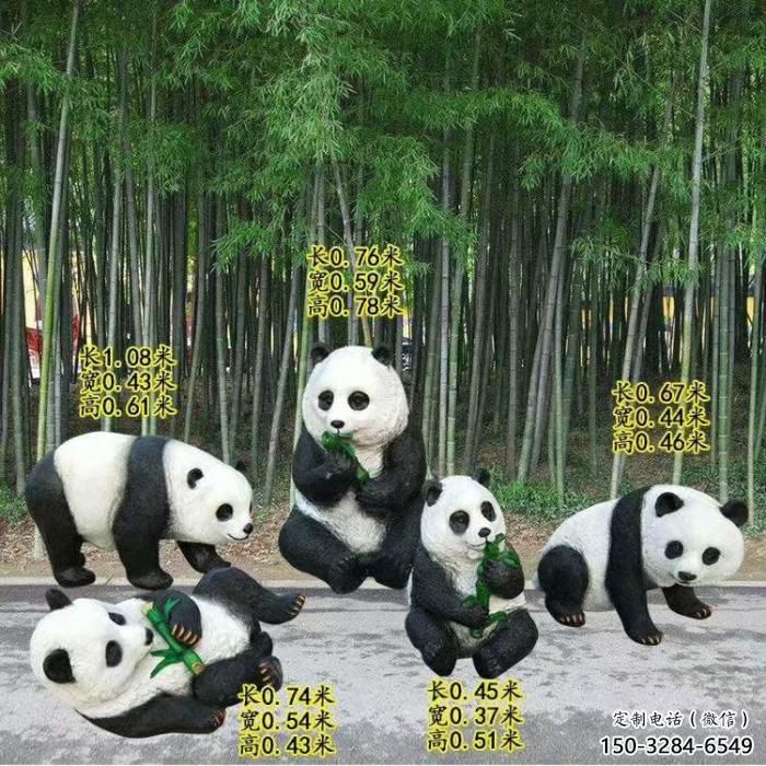 玻璃鋼熊貓雕塑廠 田間彩繪雕塑 仿真擺件