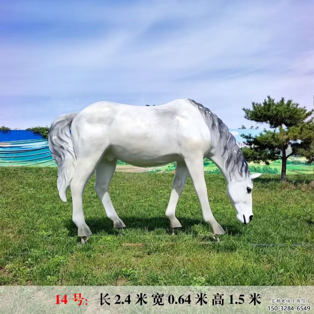 仿古玻璃鋼駿馬雕塑 庭院彩繪雕塑 田間小品