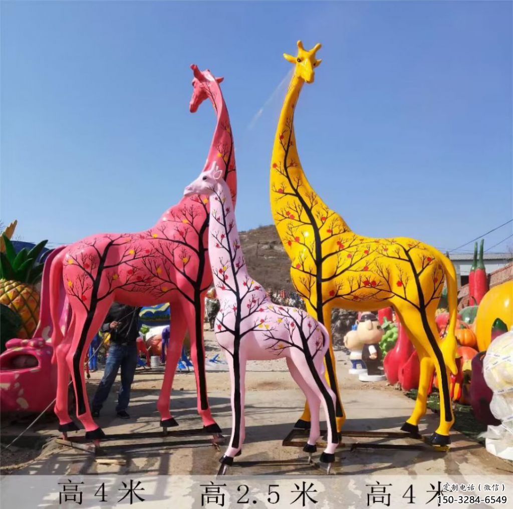 玻璃鋼長頸鹿雕塑，仿真彩繪工藝，公園廣場(chǎng)房地產(chǎn)擺放 (4)
