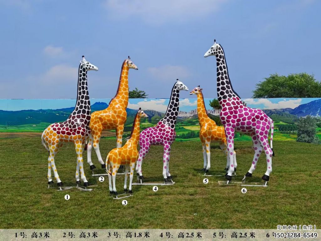 玻璃鋼長頸鹿雕塑，仿真彩繪工藝，公園廣場房地產擺放 (5)