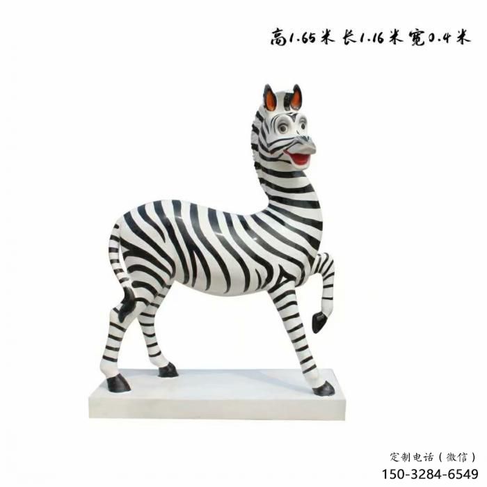 抽象斑馬雕塑 店門口彩繪雕塑 步行街?jǐn)[件