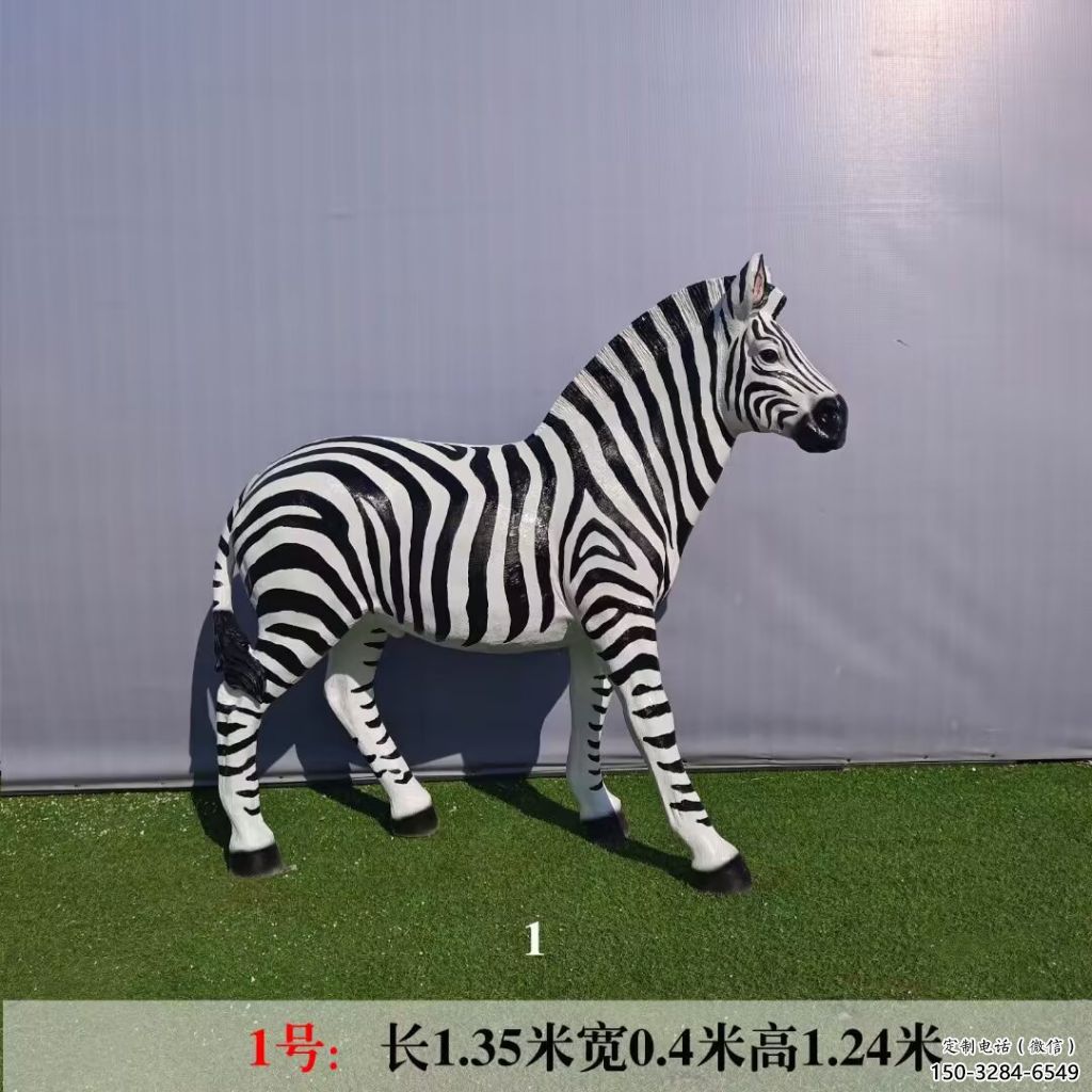 風景區(qū)斑馬雕塑 售樓處廣場雕塑 仿古擺件