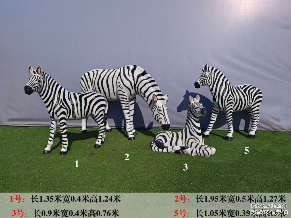 酒店斑馬雕塑 庭院仿真雕塑 彩繪小品
