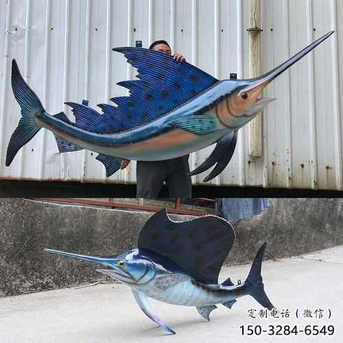 仿真玻璃鋼劍魚雕塑，海洋生物雕塑，公園廣場大型雕塑