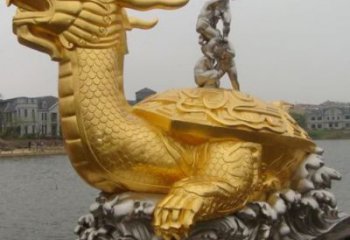 銅海龜?shù)袼芗庸S，神獸動(dòng)物，仿古公園廣場(chǎng)擺件