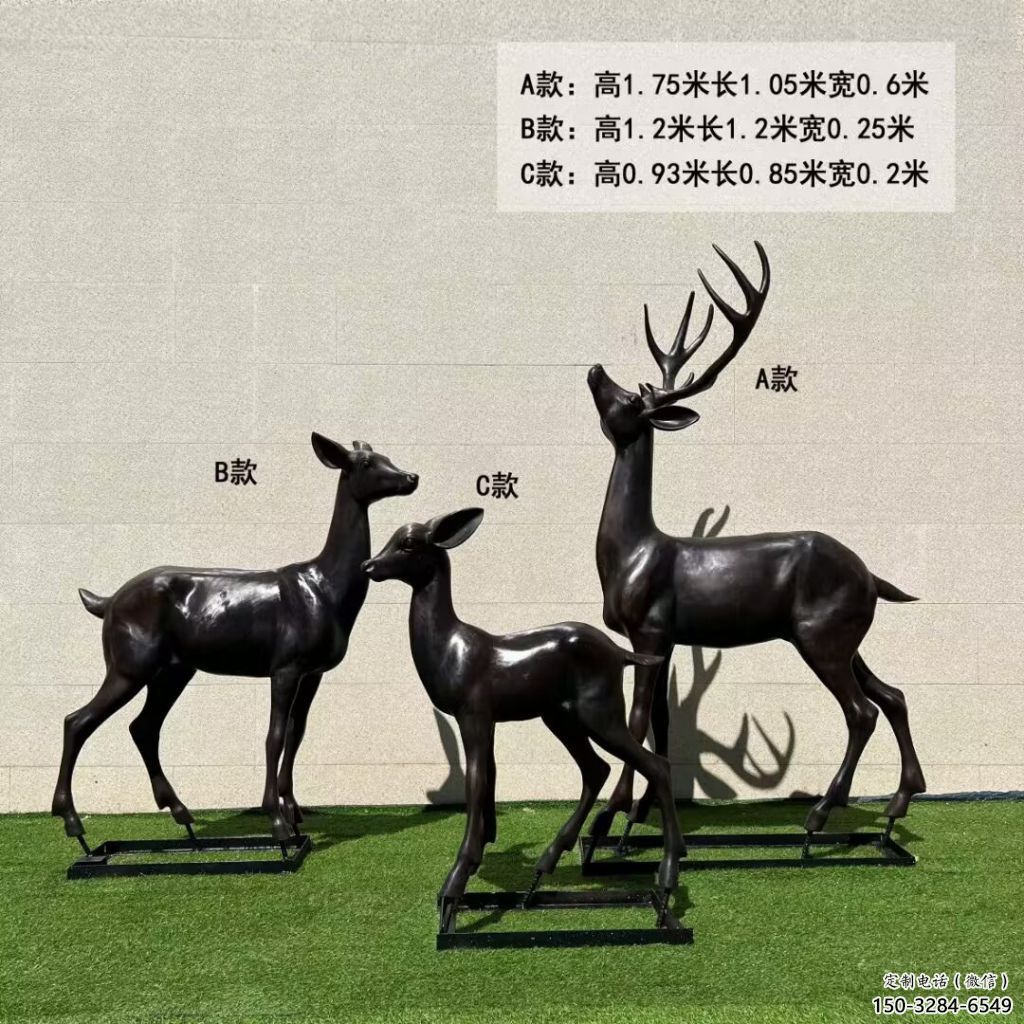 庭院鑄銅麋鹿雕塑 城市古銅色雕塑 動物小品