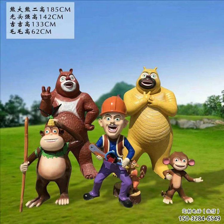 售樓部維尼熊雕塑，噴砂發(fā)光雕塑，彩繪題材