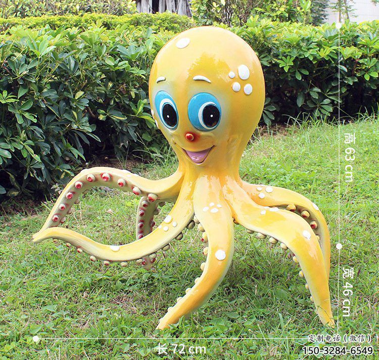 校園烏賊雕塑，拉絲海洋雕塑，卡通主題
