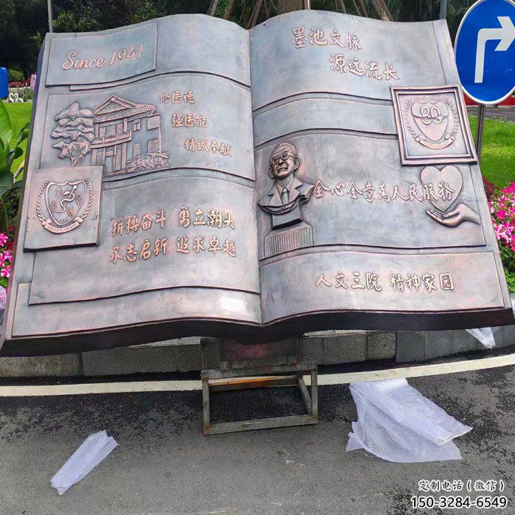 城市景觀雕塑，網格體育雕塑，古銅效果