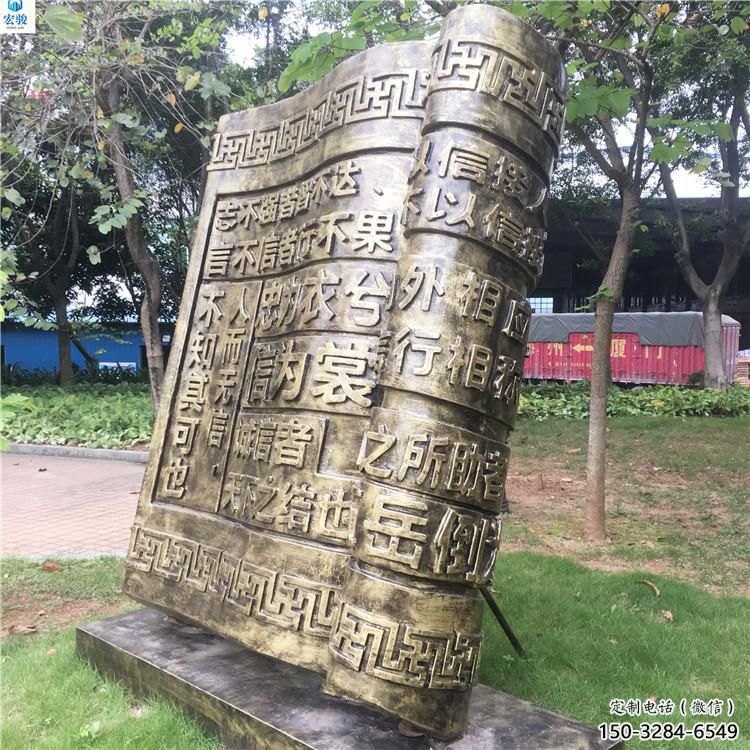 城市書籍雕塑，網(wǎng)格體育雕塑，古銅效果