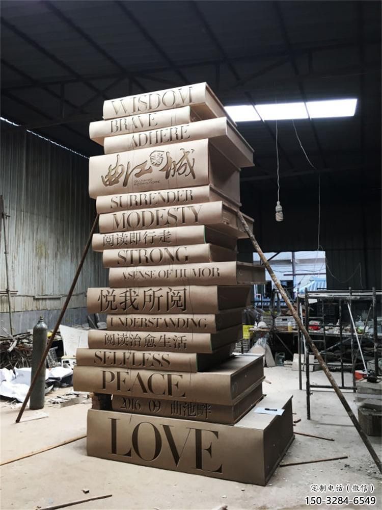 景區書籍雕塑，鍍金歐式雕塑，鐵藝材質