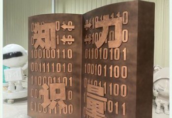步行街景觀雕塑，鍛造書籍雕塑，噴漆方式