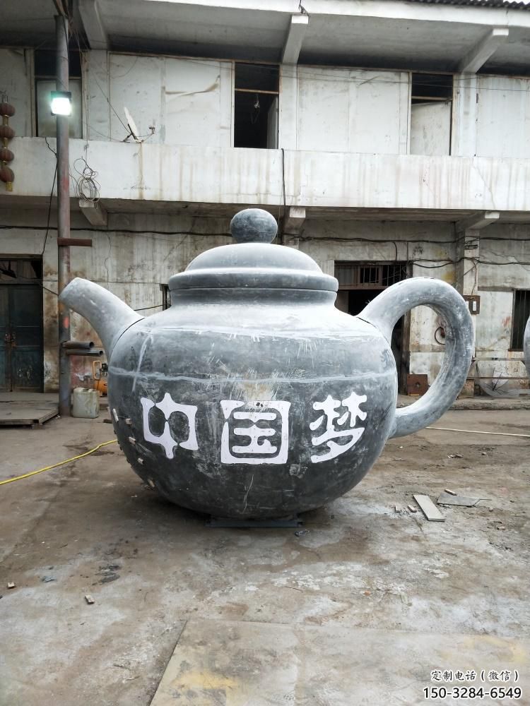 公園茶壺雕塑，噴砂發(fā)光雕塑，鍛造工藝