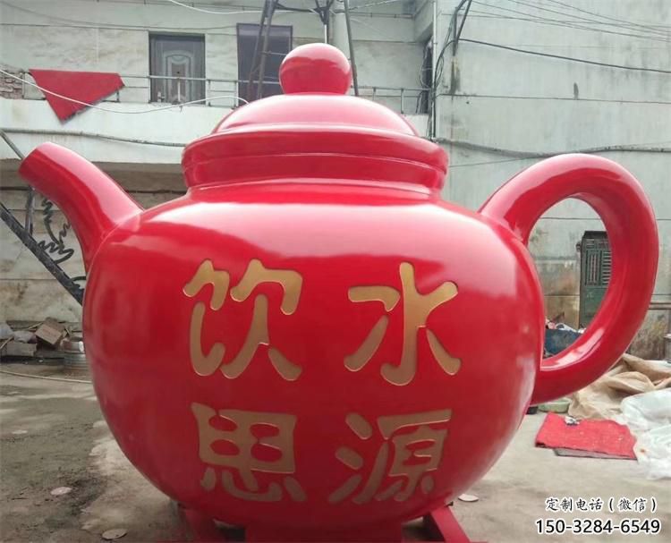 園林茶壺雕塑，噴漆景觀雕塑，噴漆形式