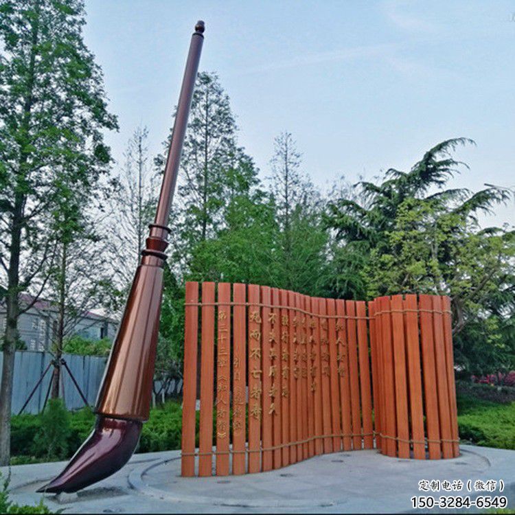 步行街毛筆雕塑，鍛造景觀雕塑，烤漆方式