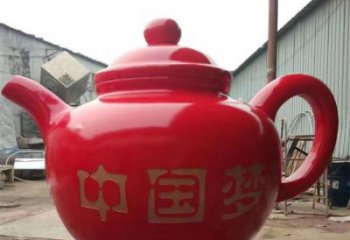 校園茶壺雕塑，拉絲景觀雕塑，抽象主題