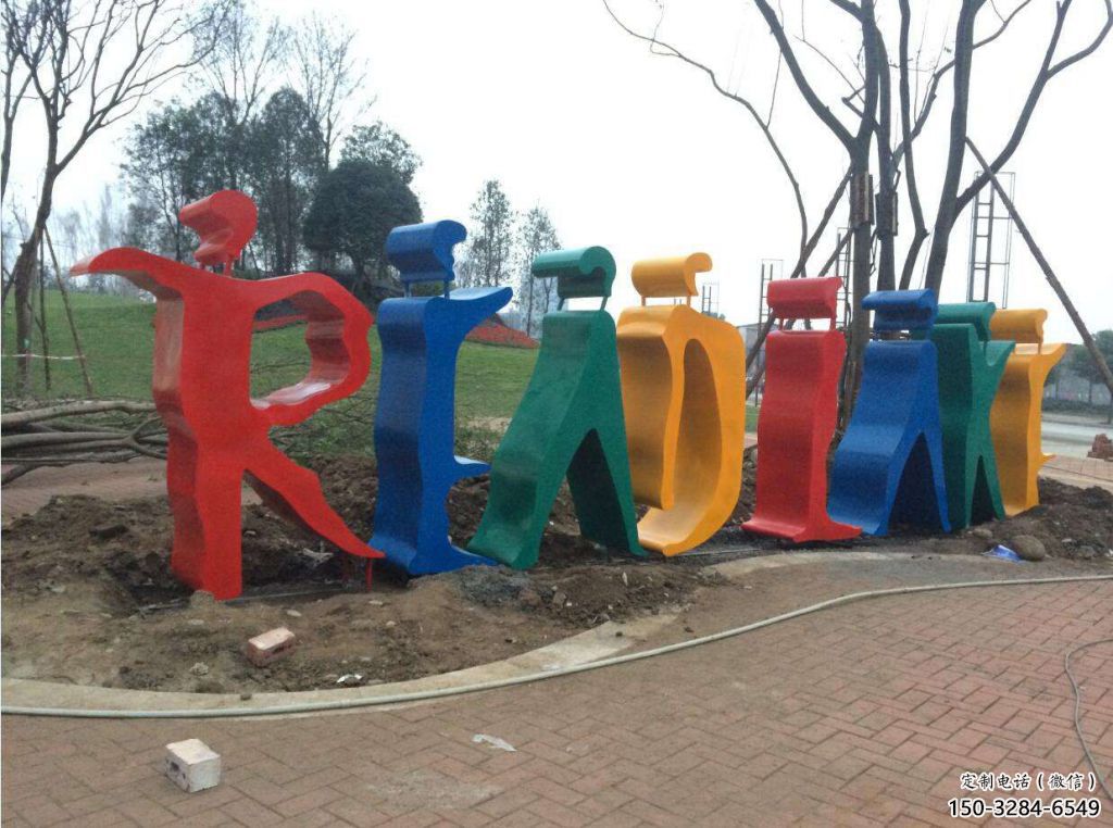 大型景觀雕塑，歐式字母雕塑廠，烤漆工藝