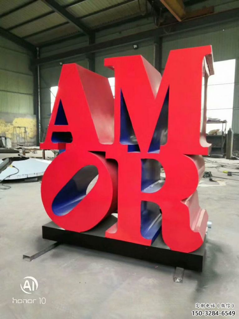 幼兒園字母雕塑，鐵藝文化雕塑，鑄造制作