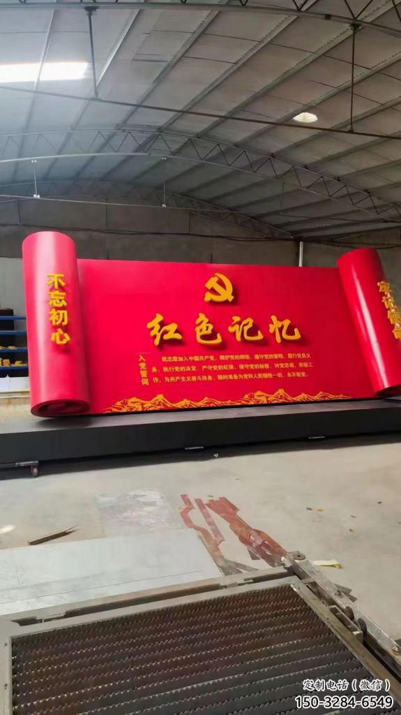 步行街書卷雕塑，鍛造景觀雕塑，公園方式