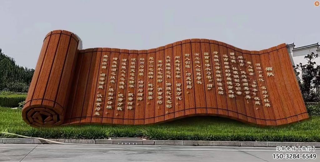 操場(chǎng)書(shū)卷雕塑，鏤空景觀雕塑，噴砂制造