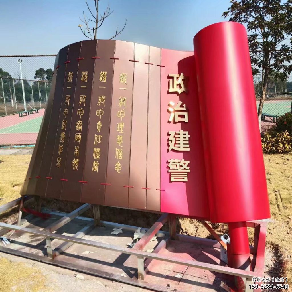 城市書卷雕塑，網格體育雕塑，古銅效果