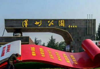 房地產(chǎn)書(shū)卷雕塑，仿古景觀雕塑，噴砂制造