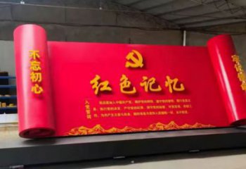 步行街書(shū)卷雕塑，鍛造景觀雕塑，公園方式