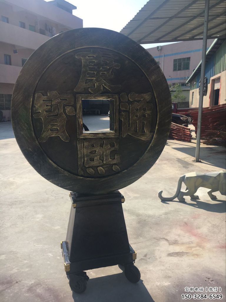 公園銅錢雕塑，噴砂仿古雕塑，鍛造工藝