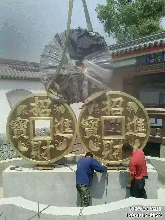 校園銅錢雕塑，黃銅景觀雕塑，抽象主題