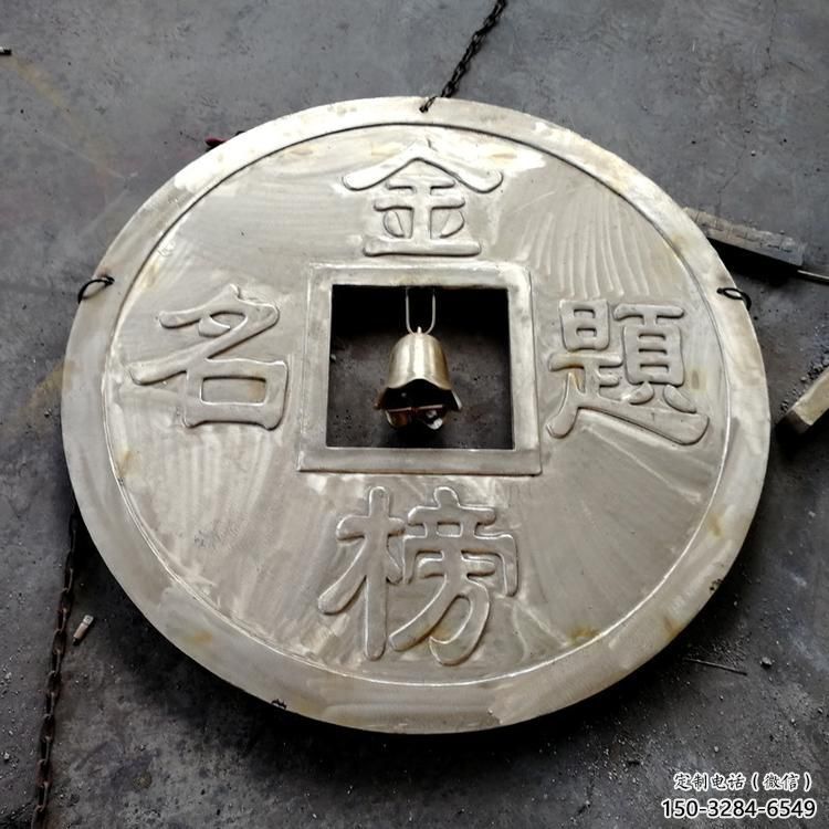 景區銅錢雕塑，戶外仿古雕塑，鐵藝材質