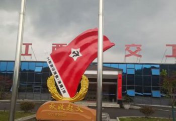 街道黨徽雕塑，鍛造景觀雕塑，古銅效果