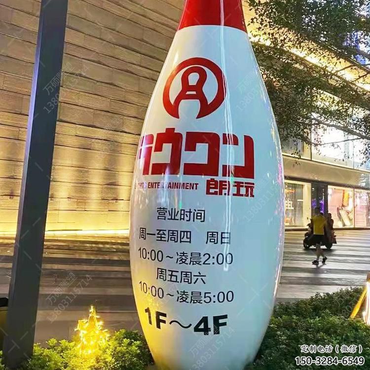 景區保齡球雕塑，公園歐式雕塑，鐵藝材質