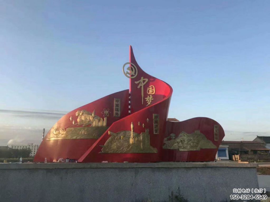 旗幟雕塑廠家，烤漆黨建雕塑，革命文化宣傳雕塑