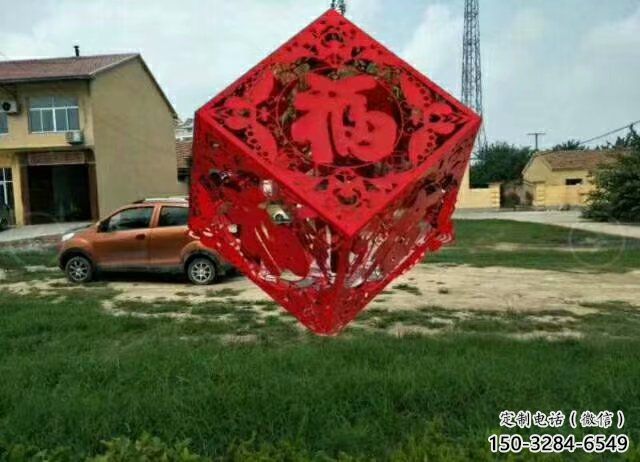 城市福字雕塑，網格體育雕塑，古銅效果