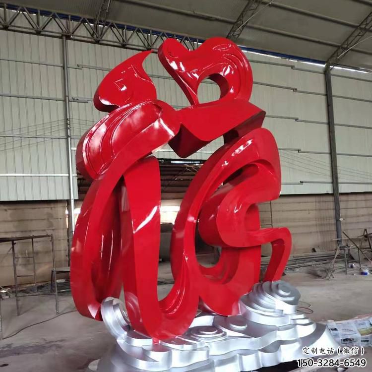 房地產(chǎn)福字雕塑，仿古景觀雕塑，噴砂制造