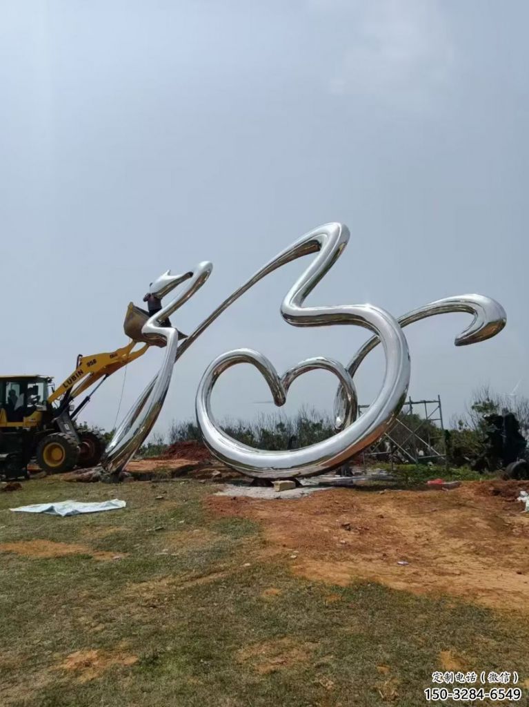 大型福字雕塑，字體景觀雕塑，鏡面工藝