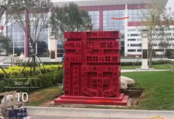 戶外福字雕塑，公園歐式雕塑，烤漆工藝