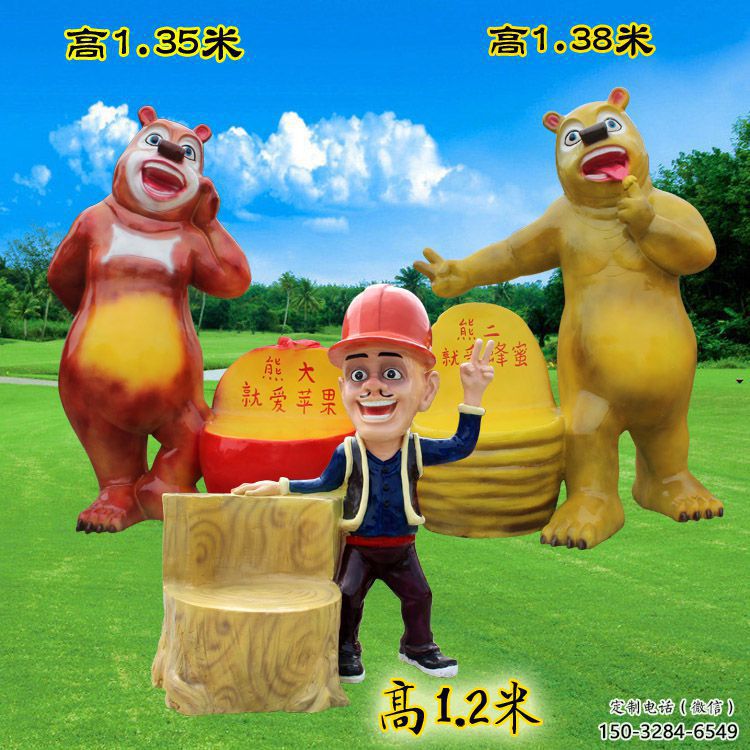 廣場座椅雕塑 黨建餐飲店小品 彩繪雕塑