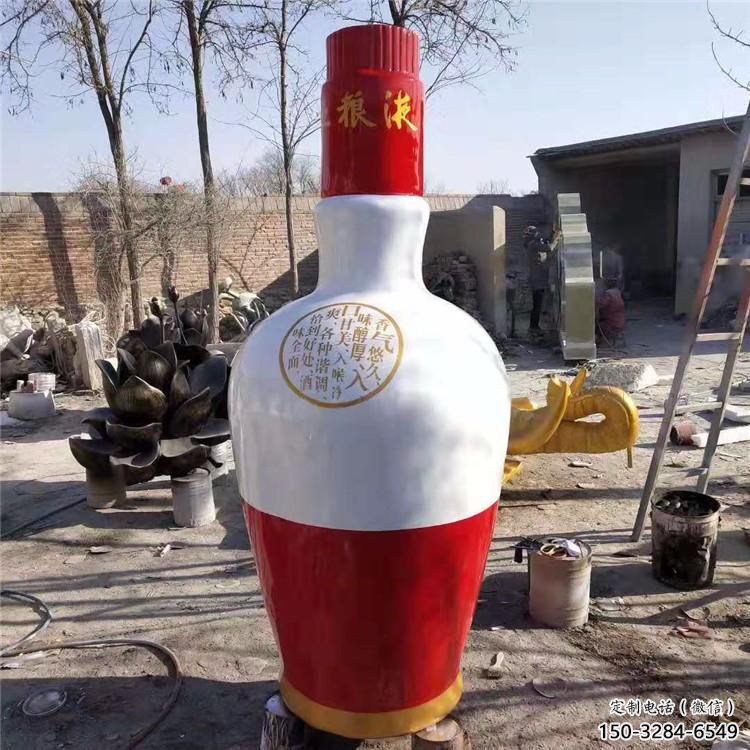 廣場酒瓶雕塑 抽象景觀小品 烤漆雕塑