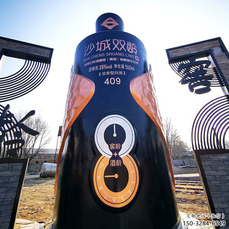 小區酒瓶雕塑，拉絲景觀雕塑，抽象效果