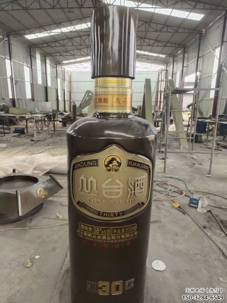 售樓部酒瓶雕塑，噴砂發光雕塑，烤漆題材