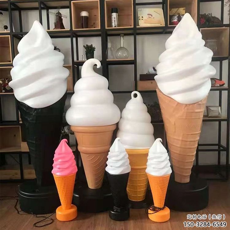 抽象雪糕雕塑 啞光景觀小品 室內雕塑