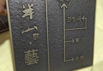 園林標牌雕塑 大型景觀小品 中式雕塑