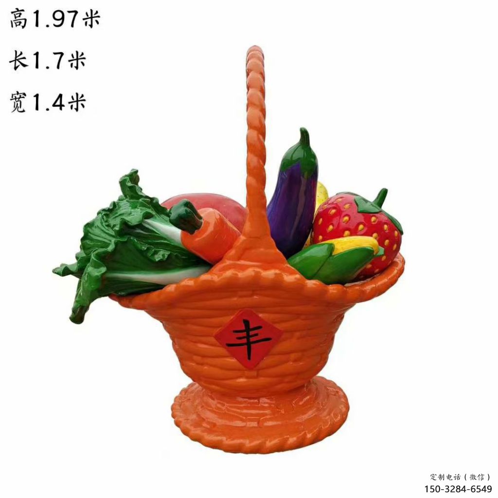 公園果籃雕塑 創意企業擺件 美陳雕塑