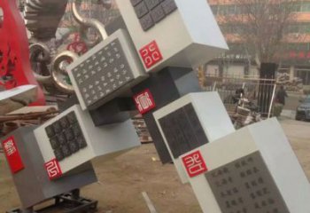 希望魔方雕塑 景觀校園小品 商業(yè)街雕塑