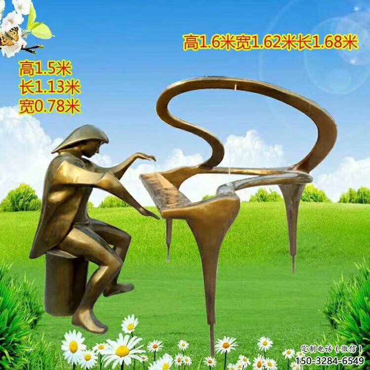 創意鋼琴雕塑 啞光景觀小品 公園雕塑